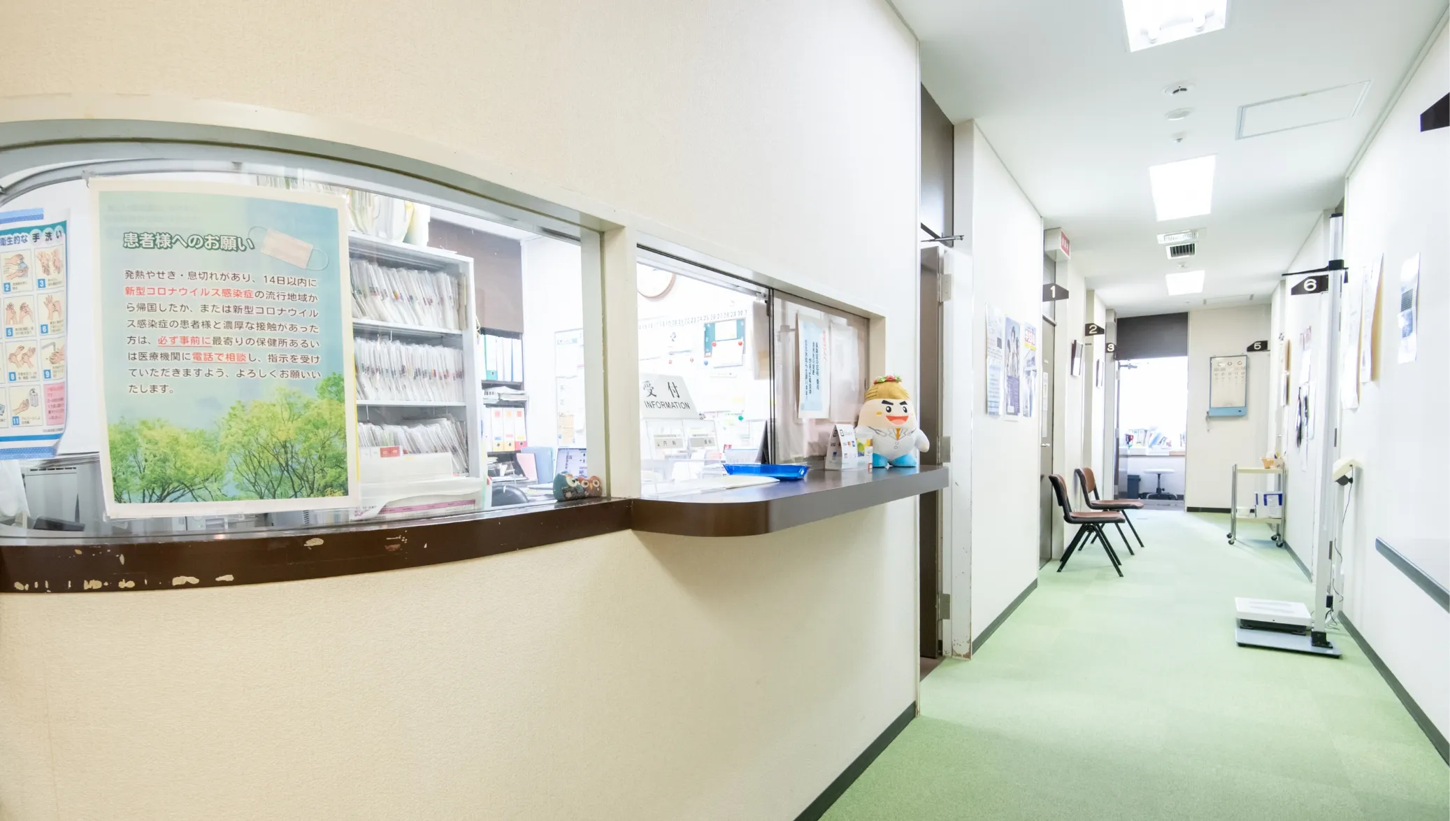 忙しい毎日の急な体調不良・気になる健康チェック