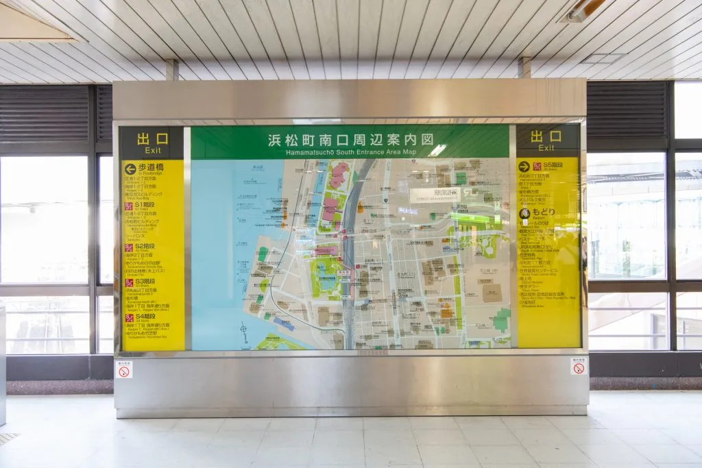 浜松町駅構内