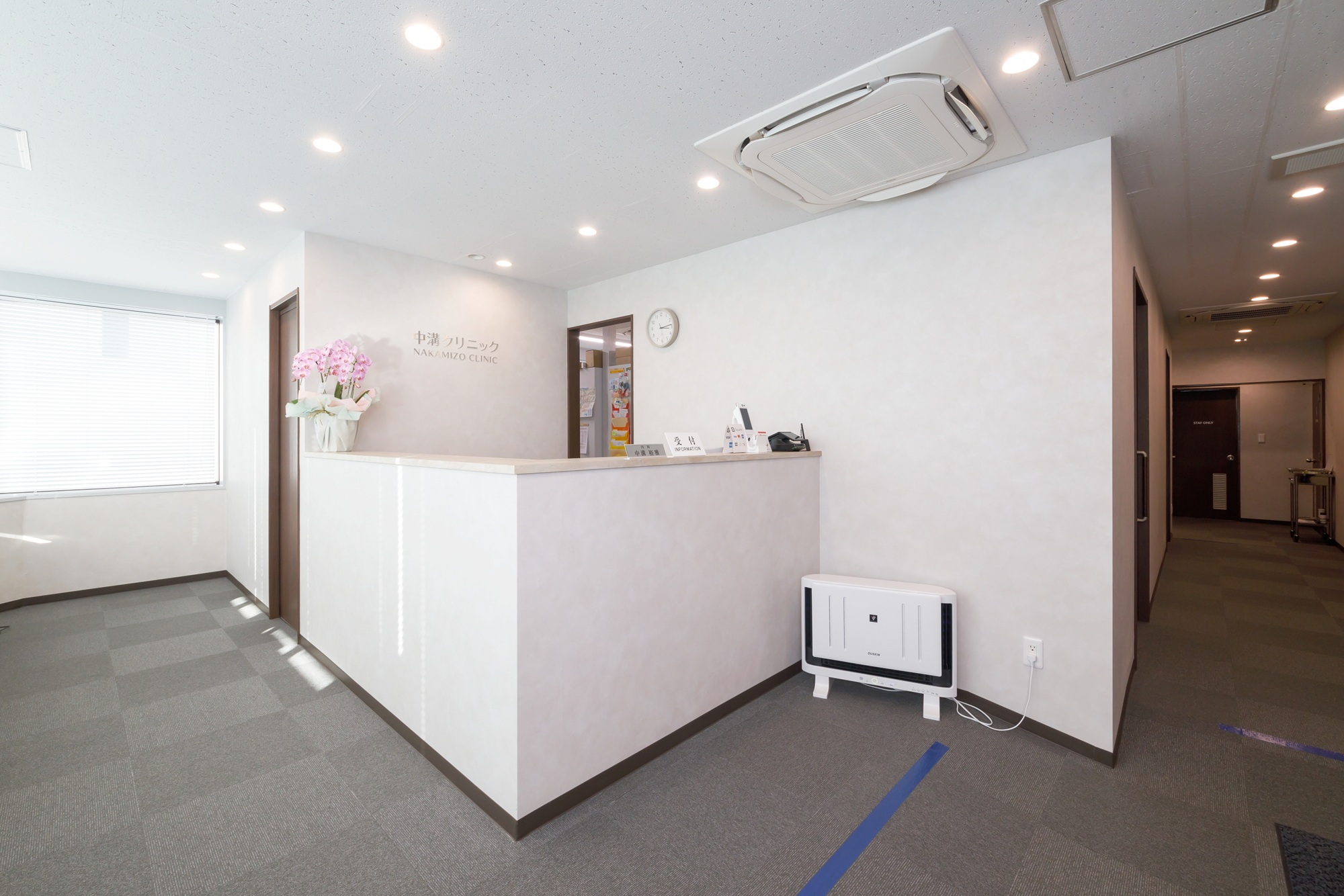 忙しい毎日の急な体調不良・気になる健康チェック