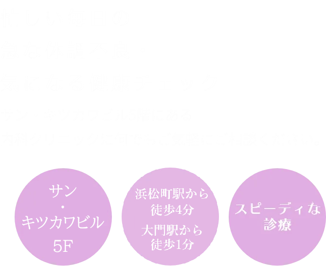 駅から雨に濡れずに